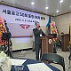 http://sths.or.kr/data/file/sub21/thumb-3731913017_u6fCN7vz_e6ebee6b11c19d6620d502733685d4ff777bb831_80x80.jpg